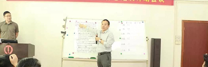 明通集團(tuán)二季度“打糧食，增肥力”計劃研討