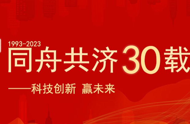 明通集團(tuán)創(chuàng)新技術(shù)與時(shí)俱進(jìn)！