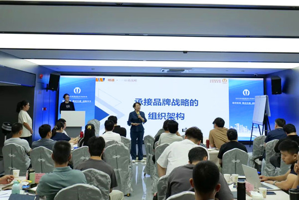 2025年半年度會(huì)議07