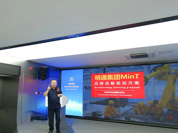 2025年半年度會(huì)議05